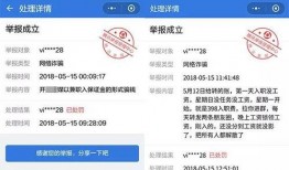 丰润曝光爆料最新消息,揭秘事件背后惊人真相！”