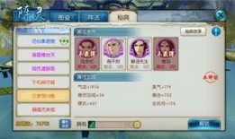 诛仙手游体验服最新爆料