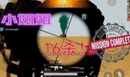 和平精英小转盘最新爆料旭升,和平精英小转盘全新爆料揭秘