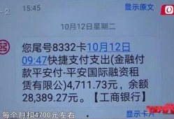 卡友爆料最新骗局图片,揭秘骗术手段，守护您的财产安全