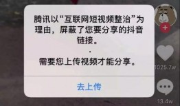 抖音爆料新闻平台,最新热点事件追踪，揭秘幕后真相！