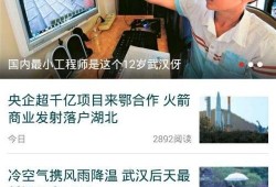 贵阳爆料新闻事件视频曝光,揭秘背后真相