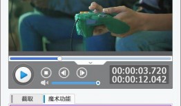 游戏吃瓜剪辑教程视频免费,免费打造专属游戏视频