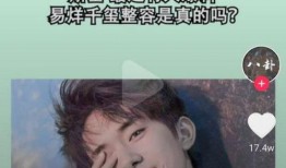 娱乐八卦爆料头条文章,最新爆料头条文章深度解析！”