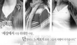 悲伤恋歌 在线观看