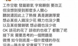 爆料娱乐圈文案句子搞笑,笑料百出，明星们“笑果”惊人
