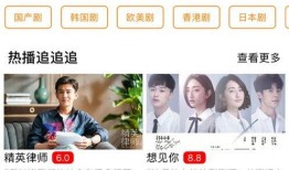 高校八卦爆料视频下载,视频下载背后的真相大揭秘