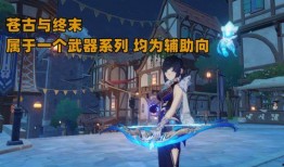 原神小翔爆料视频,揭秘游戏新内容与神秘角色