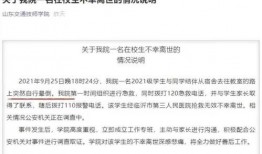 广州高校爆料案件最新情况,真相渐明，校园安全再引关注