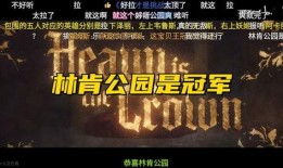 德柱最新爆料视频大全,揭秘热点事件背后的真相