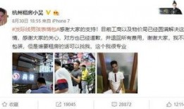 深圳网民小吴爆料视频,深圳网民小吴爆料视频引发热议
