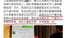 宁晋爆料新闻最新事件,揭秘神秘事件背后的真相
