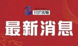 西安早安爆料新闻报道视频,最新视频揭秘事件真相