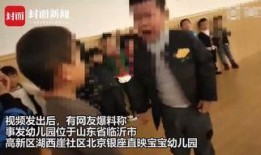 新闻爆料孩子视频大全集,新闻爆料视频大全集回顾