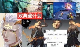 典藏皮肤最新爆料是谁,典藏皮肤最新爆料揭秘幕后生成者