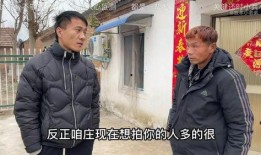 豫东团队爆料视频,惊人内幕曝光！