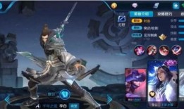 李白18号新皮肤爆料视频,剑舞苍穹，星辰璀璨