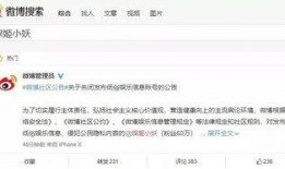 八卦娱乐爆料账号怎么做,明星幕后故事大公开