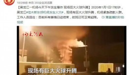 爆料武汉黑厂案件最新消息