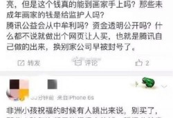 爆料娱乐圈文案句子搞笑,笑料百出，明星们“笑果”惊人