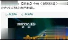 本周八卦爆料新闻联播,揭秘娱乐圈风云变幻