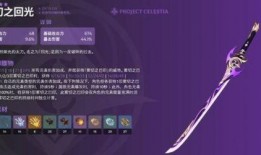 原神最新爆料时间表图片,精彩内容抢先看，敬请期待！