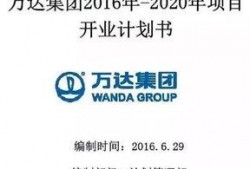 新奥六合最新爆料网站,独家内幕大公开！”