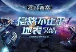 星际圈内部人员爆料是真的吗,真相还是谣言？