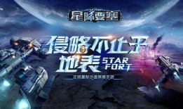 星际圈内部人员爆料是真的吗,真相还是谣言？