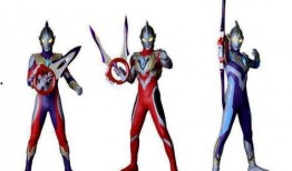 奥特曼新形态爆料视频,神秘力量觉醒，宇宙守护者再启征程