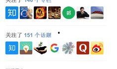 视频变现爆料违法吗知乎,知乎爆料违法风险与应对策略