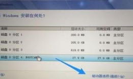 苹果电脑最新爆料系统,系统升级，颠覆性功能即将揭晓
