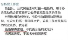 刘一飞爆料黄磊视频全集