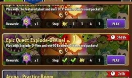 pvz国际版最新爆料,神秘植物与僵尸新篇章即将开启！