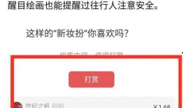 怎么在今日头条上发爆料,轻松发布独家新闻