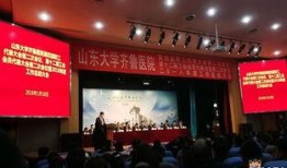 齐鲁医学院爆料新闻,揭秘校园内幕事件