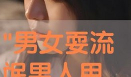 在线观看耍流氓,在线观看的道德边界与责任