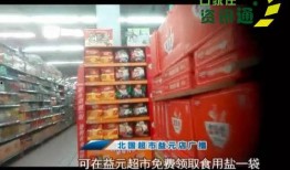 石家庄超市最新爆料,热门商品排行与优惠活动大盘点
