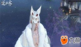 逆水寒新年最新白发爆料