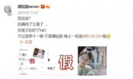 娱乐圈爆料预告最新,神秘事件即将揭晓，真相扑朔迷离！