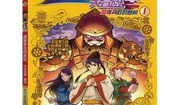 超时空大冒险在线观看,超时空大冒险在线观看精彩回顾