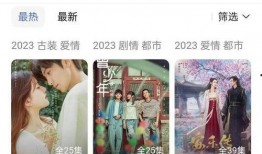 阳阳直播间最新爆料,揭秘娱乐圈最新动态