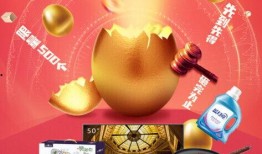 蛋仔砸金蛋最新爆料图片,神秘金蛋等你砸，惊喜福利等你拿！