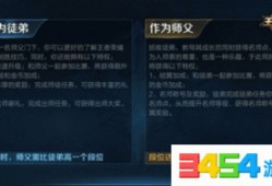 老汪爆料新师徒关系视频,老汪爆料视频引发热议