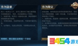 老汪爆料新师徒关系视频,老汪爆料视频引发热议