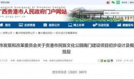 贵港市头条新闻爆料,贵港市突发！最新爆料揭示重大事件详情