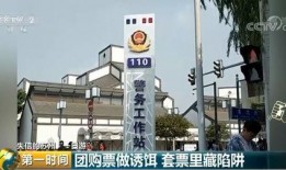 苏州导游爆料视频大全集,揭秘古城背后的故事与奇闻异事