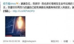 贾静雯前夫 爆料视频,揭秘婚姻内幕