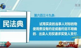 在广西新闻频道爆料要付钱吗,揭秘付费爆料真相
