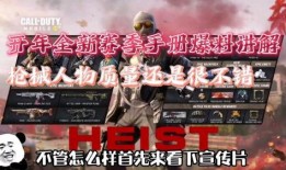 使命召唤主播爆料视频,最新爆料视频深度解析